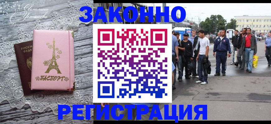 форма 3 в Джанкое