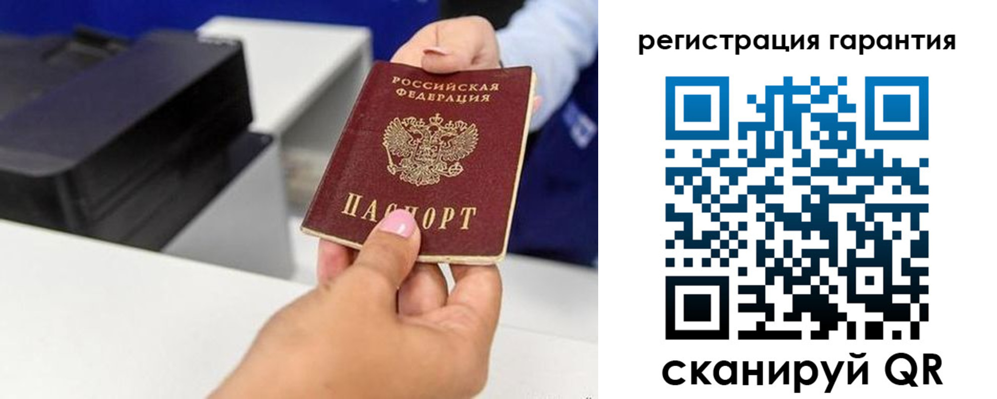 прописка в квартире в Джанкое