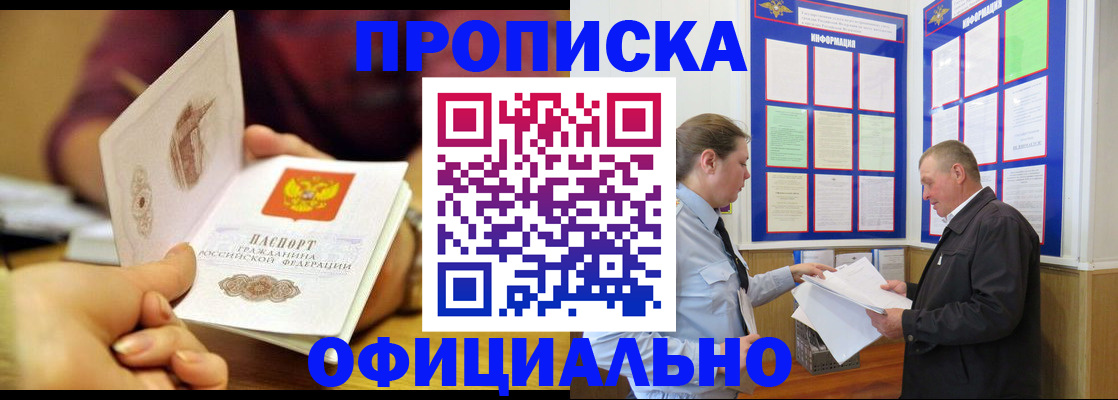 регистрация для дет. сада в Джанкое